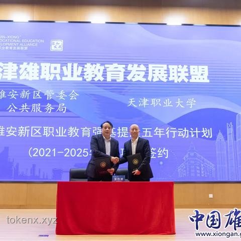 速递！北京大学2025年强基计划审核结果公布！实用查询与后续准备指南
